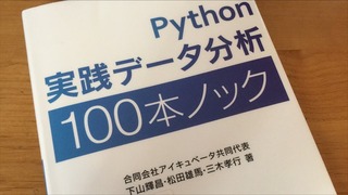 PythonǡʬϣܥΥå