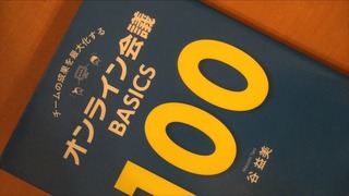 ̤粽 饤BASICS100