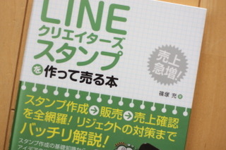 LINEꥨפä