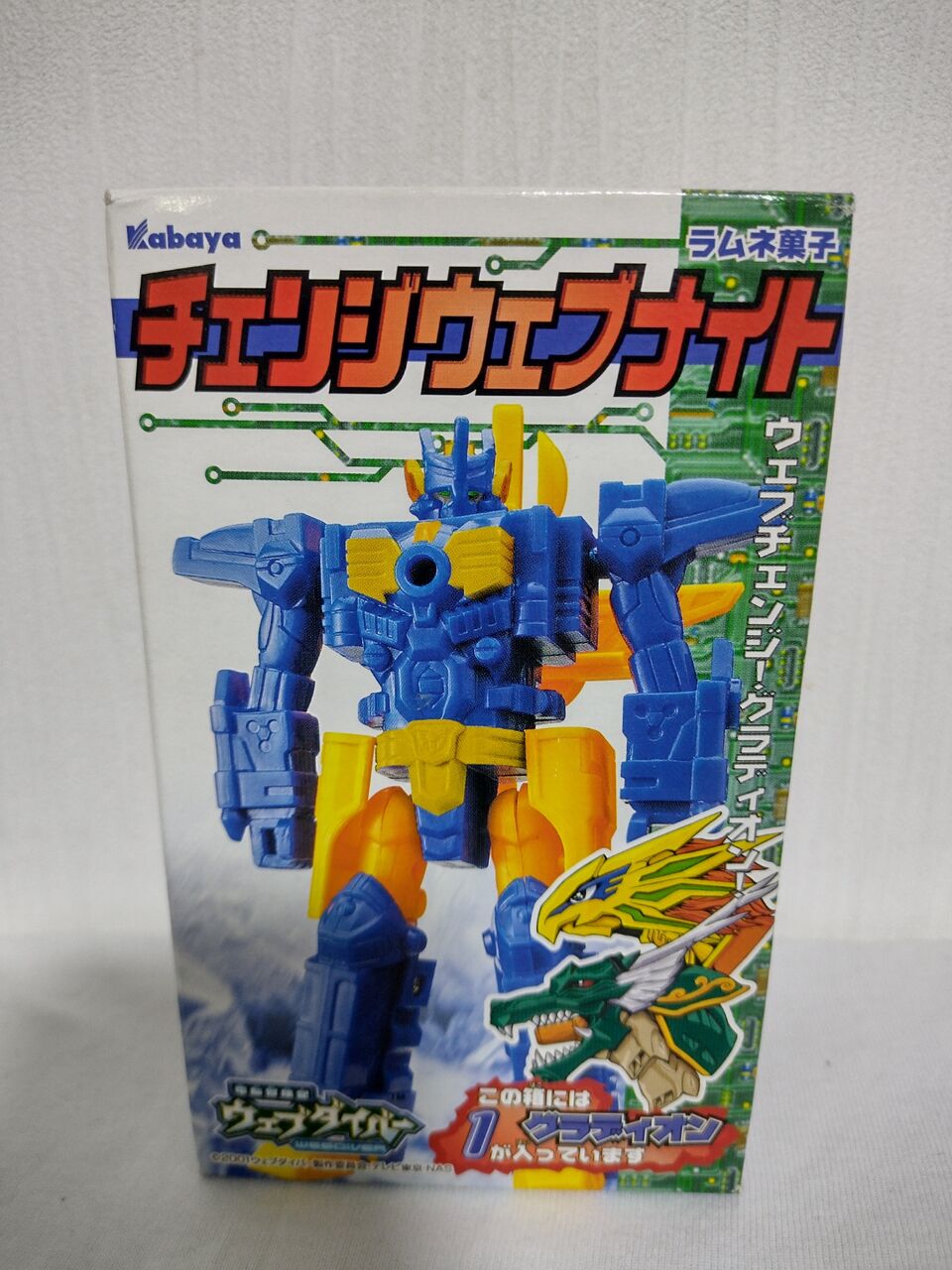 食玩「チェンジウェブナイト」シリーズ : 猟団ファットブルーム