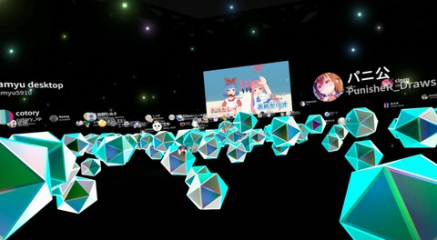 おめシス