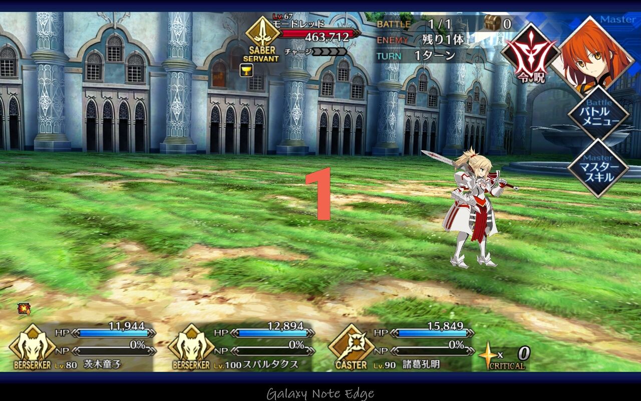 スパルタクスと円卓 白蟻だったりするかもしれないししないかもしれない