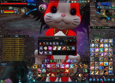 ScreenShot 2019-01-27 (18-14-47)