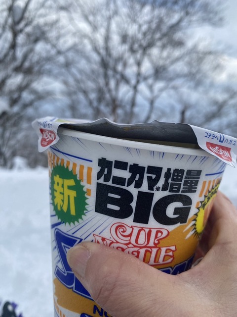 line_oa_chat_260201_181417