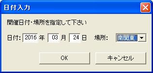 コンピ手入力0045