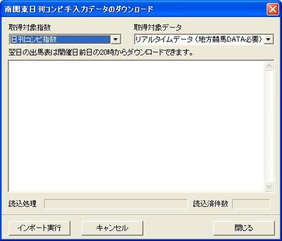 コンピ手入力0020