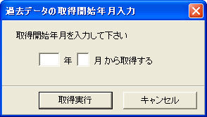 importkakodate