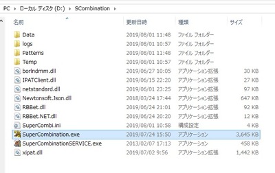 1.インストール直後