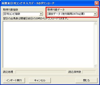 コンピ手入力0161