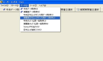 コンピ手入力0011