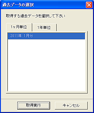 kakoDataSelect