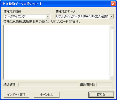 importreal