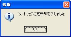 update05