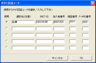 ipat
