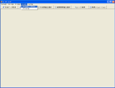 menu_ipat
