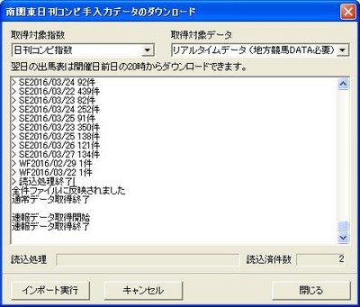 コンピ手入力0030