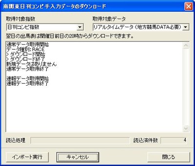 コンピ手入力0140