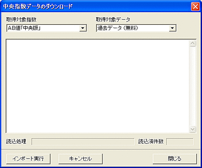 dataDLChuo