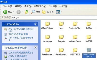 SCデータコピー03