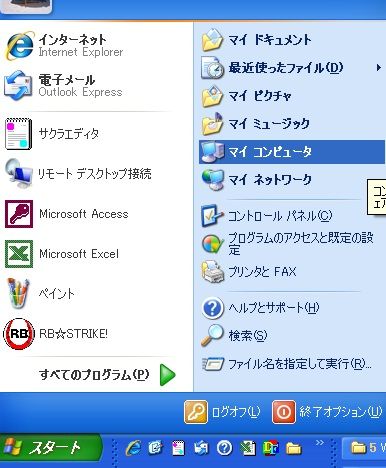 SCデータコピー01