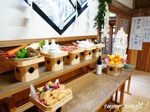 takedahachimanguu_251123DSC05710