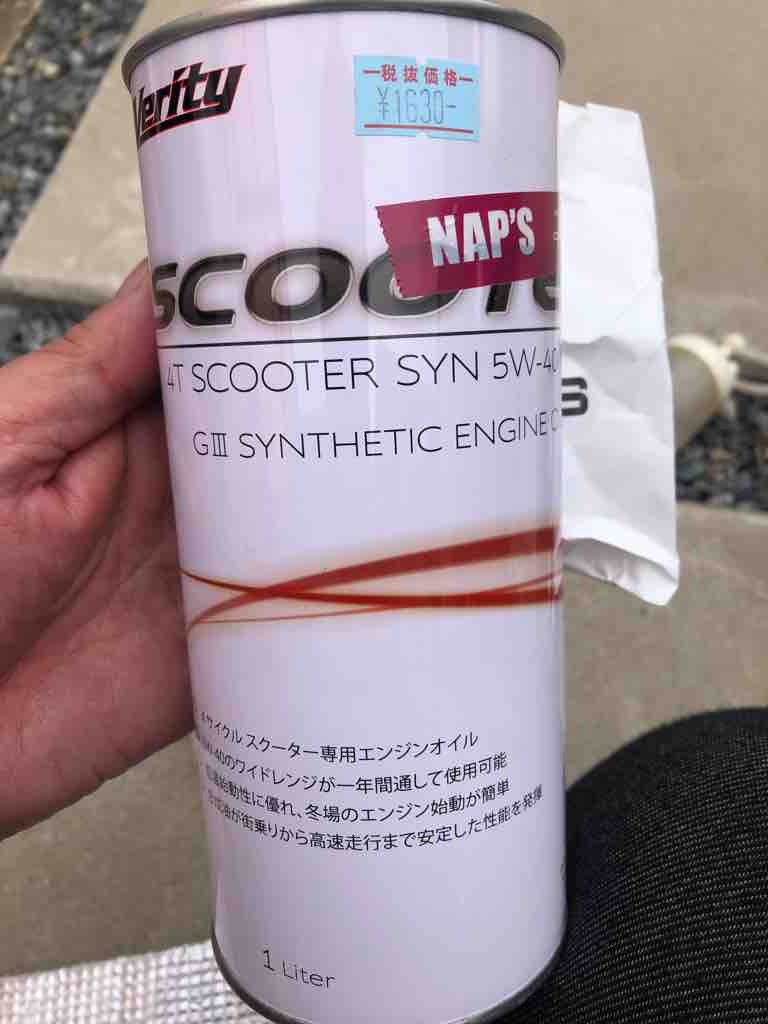 Pcxちゃんのオイル交換っす Norizou の Blog