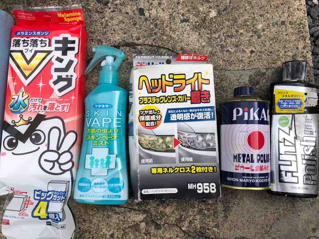 ヘッドライトの曇り解消 Norizou の Blog ヘッドライトの曇り解消 Norizou の Blog