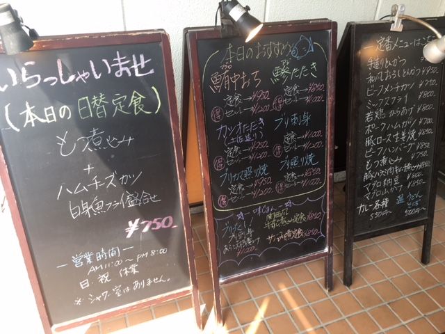 習志野トラックステーション池田屋 最後 Norizou の Blog