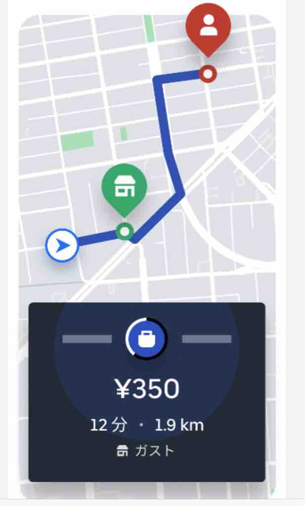 uber eats報酬体系の変更 : NORIZOU の blog