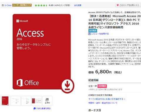 360截图16241221291909