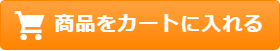购买