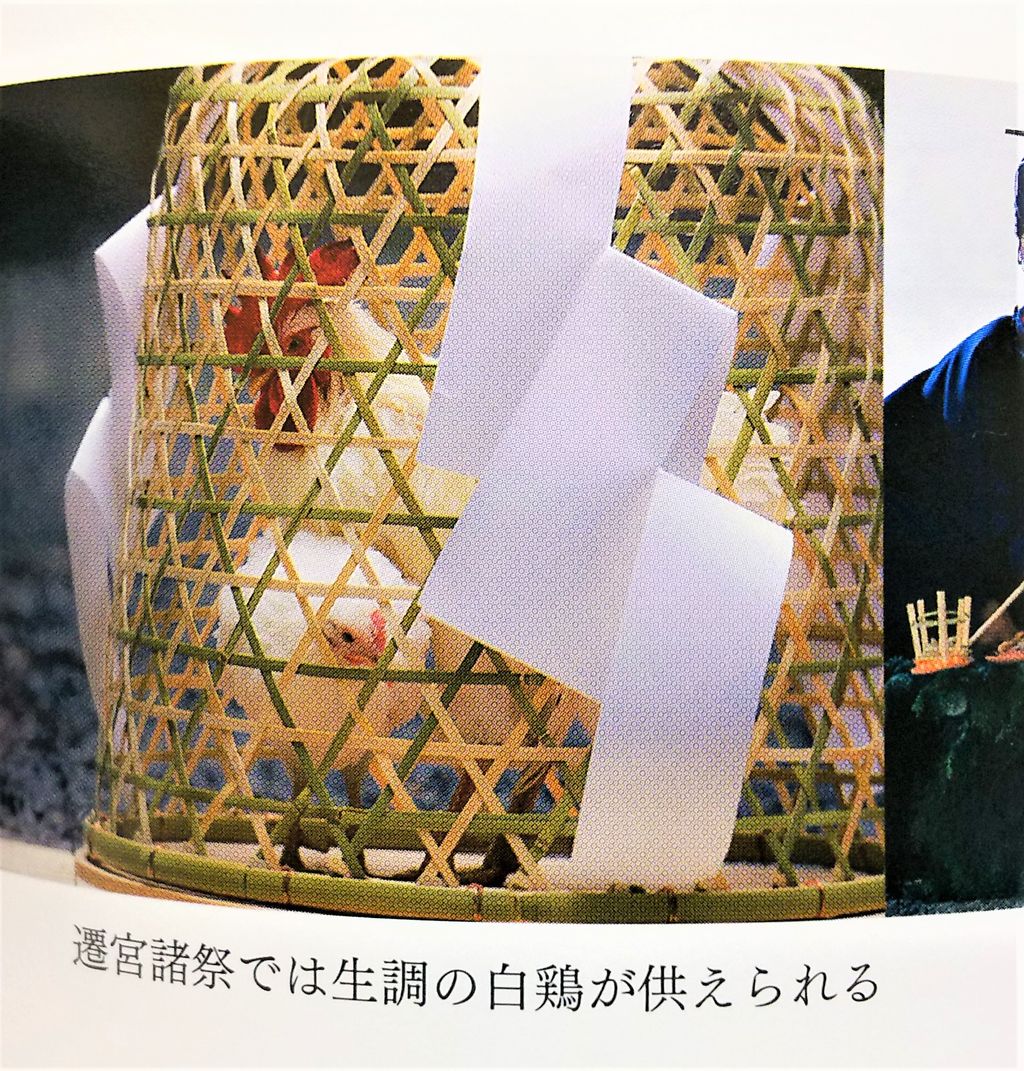 かごめ歌の両義預言 天照大御神の倒語 さかしまごと 古事記と聖書と心御柱