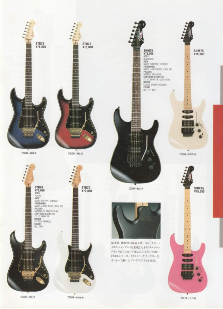 Fender PJR-65 ロックレリック Fender PJR-65 ロックレリック