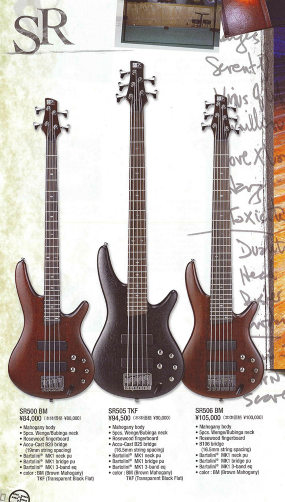 ibanez 推定sr745 改造エレキベース アイバニーズ(IBANEZ)|IBANEZ/SR745（改）|HARDOFFオフモール