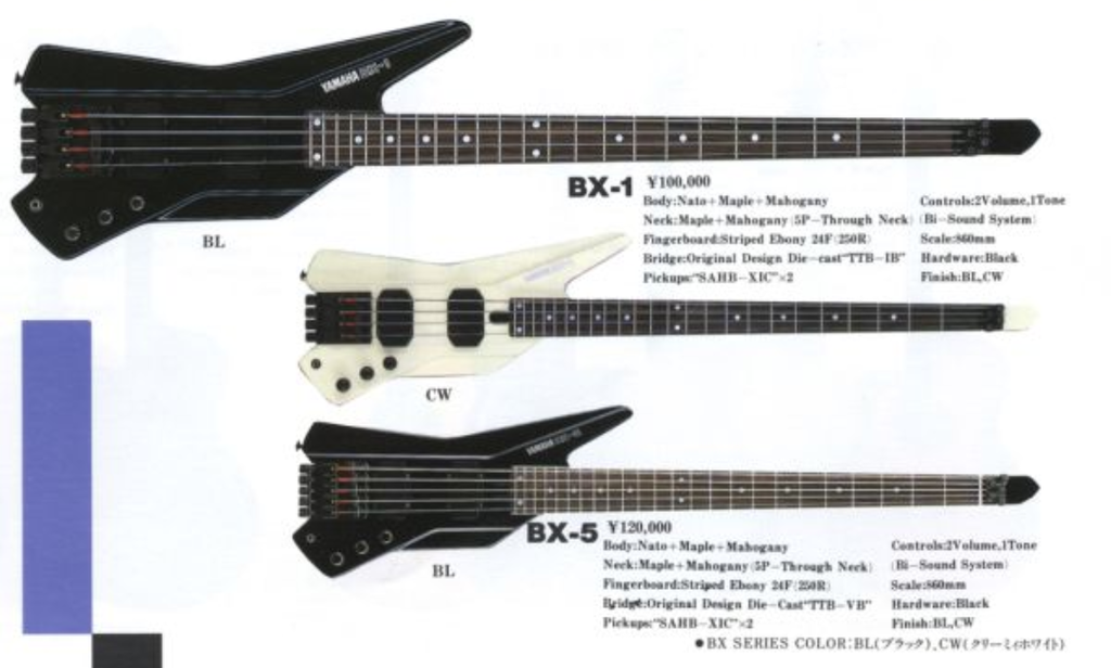 YAMAHA エレキベースBX-5 Black中古()売却済みです。あしからず