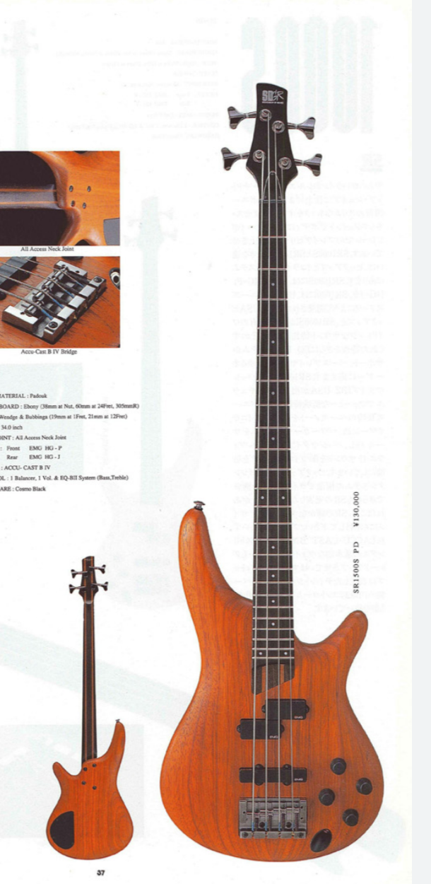 Ibanez SR-745(SR-755) : HOTELAdriano
