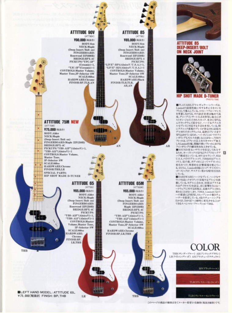 YAMAHA Attitude65 : HOTELAdriano