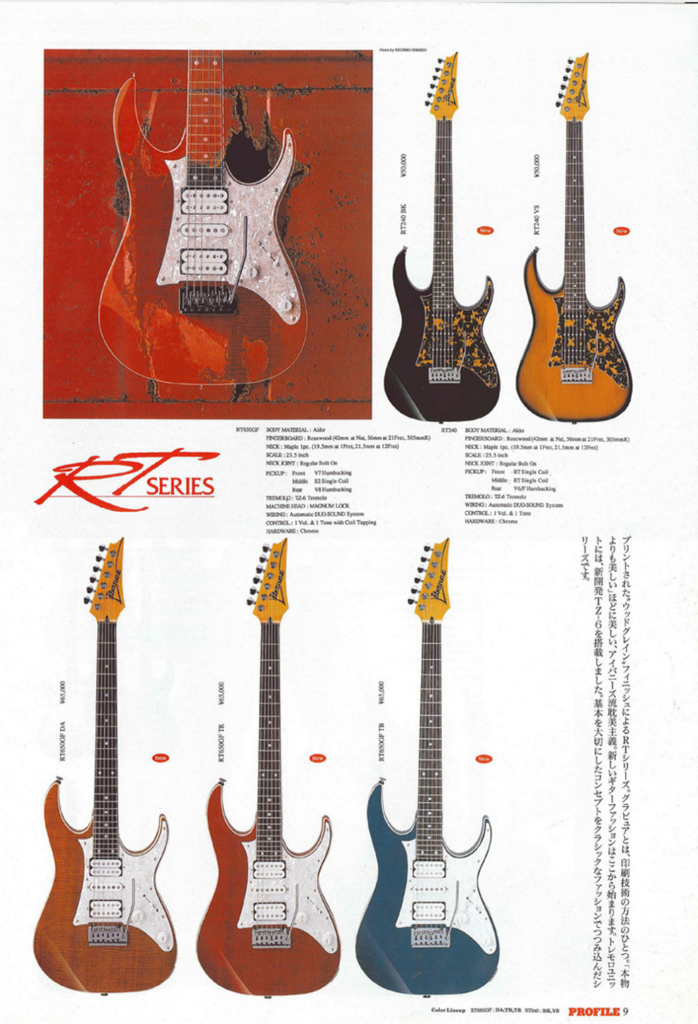 Ibanez RX-180G : HOTELAdriano