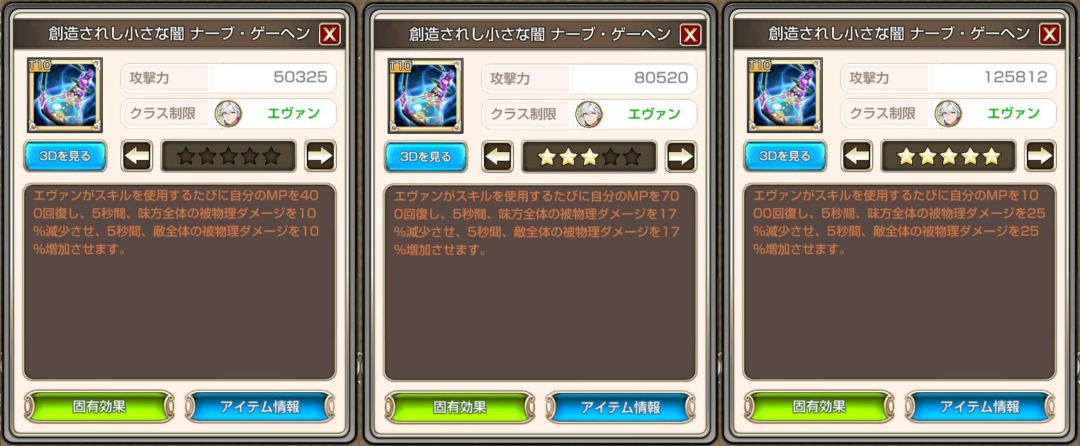 エヴァン キンスレ