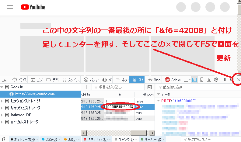 仕様変更したyoutubeのデザインuiを元に戻す 新デザインと切り替える方法 ２０１９ Superbaboooooのblog