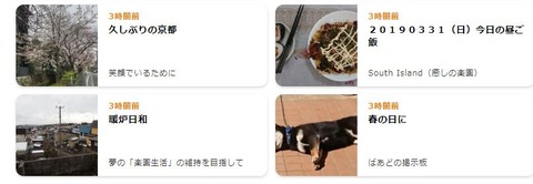 blog-shinchaku20190331-004