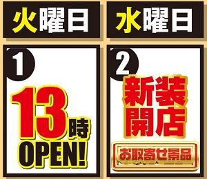 カレンダー5月