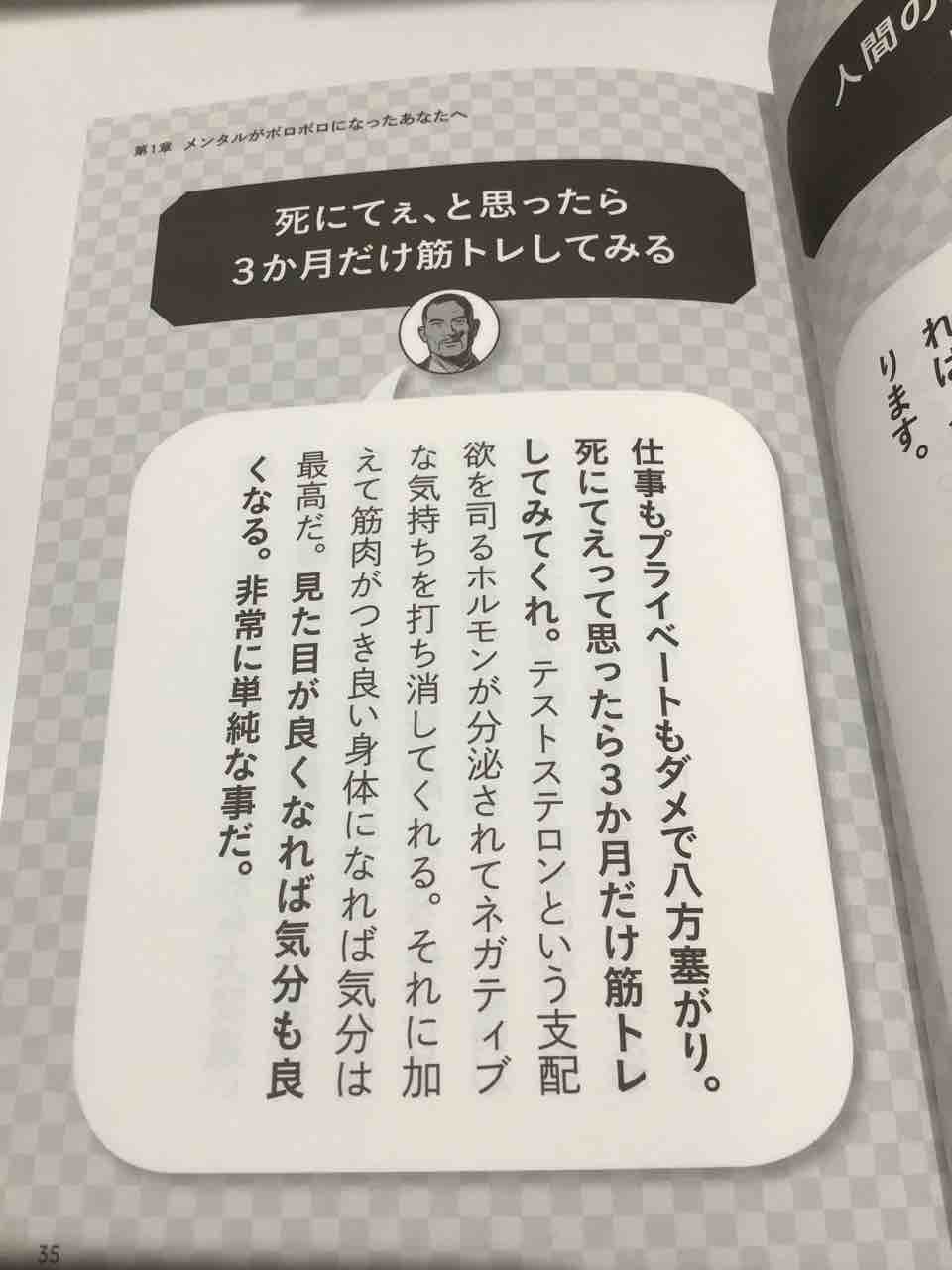 最強のソリューションとは フィットネスインストラクター山崎千枝のオフィシャルブログ