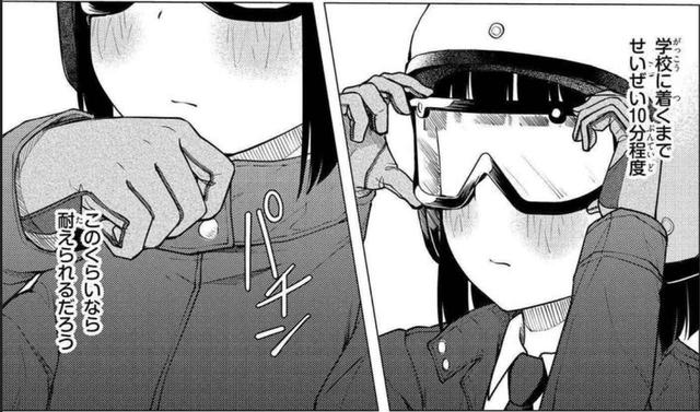 アニメ スーパーカブ 風のヘルメット ゴーグル グローブ スーパーカブ中心生活 ｔｏｎｙ ｓ甲信生活