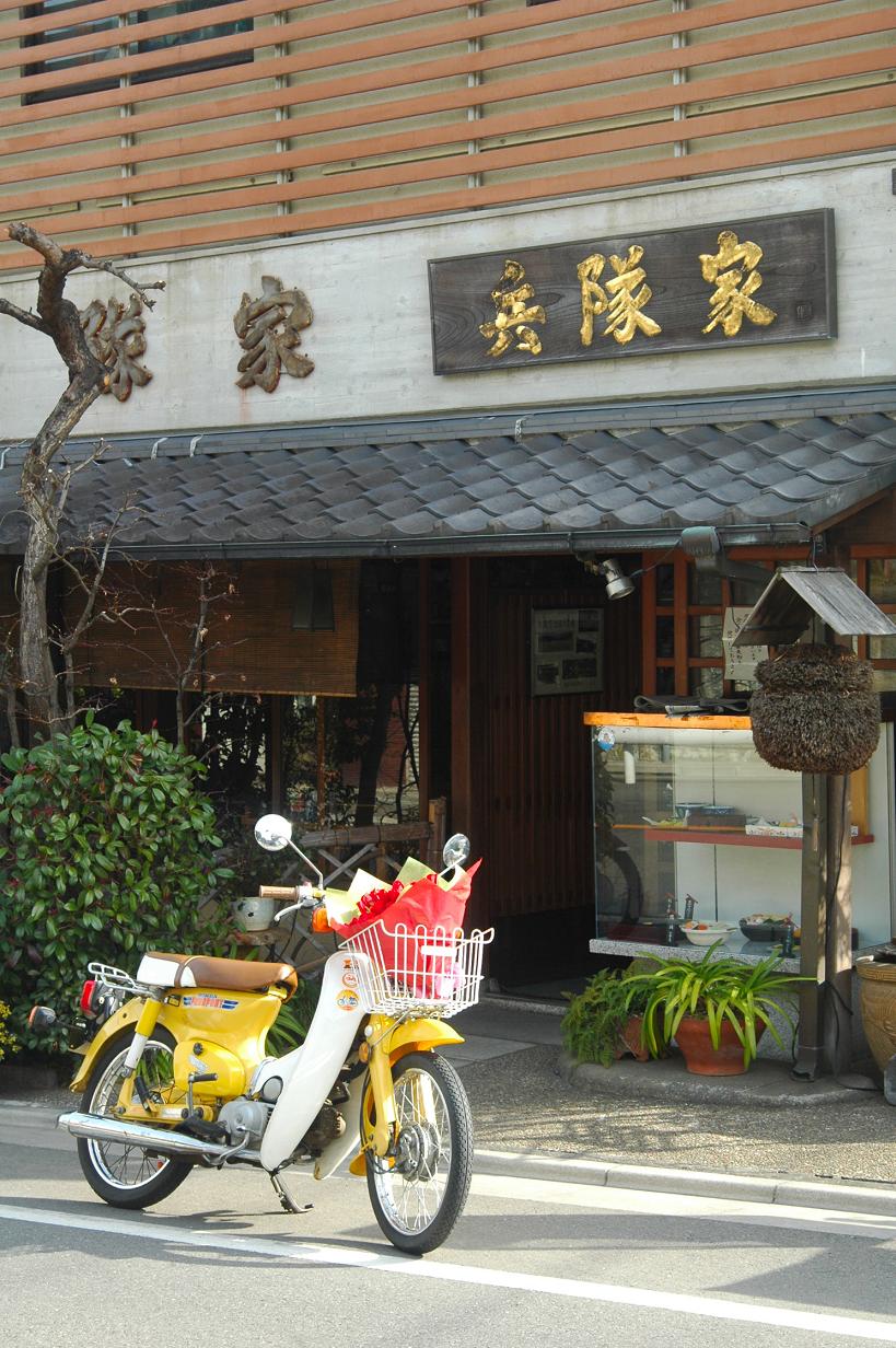 スーパーカブ誕生５０周年記念日本縦断タスキリレーから12年 スーパーカブ中心生活 ｔｏｎｙ ｓ甲信生活