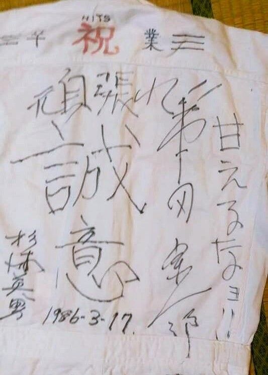 本田宗一郎さんのサイン入りツナギの話 : スーパーカブ中心生活 
