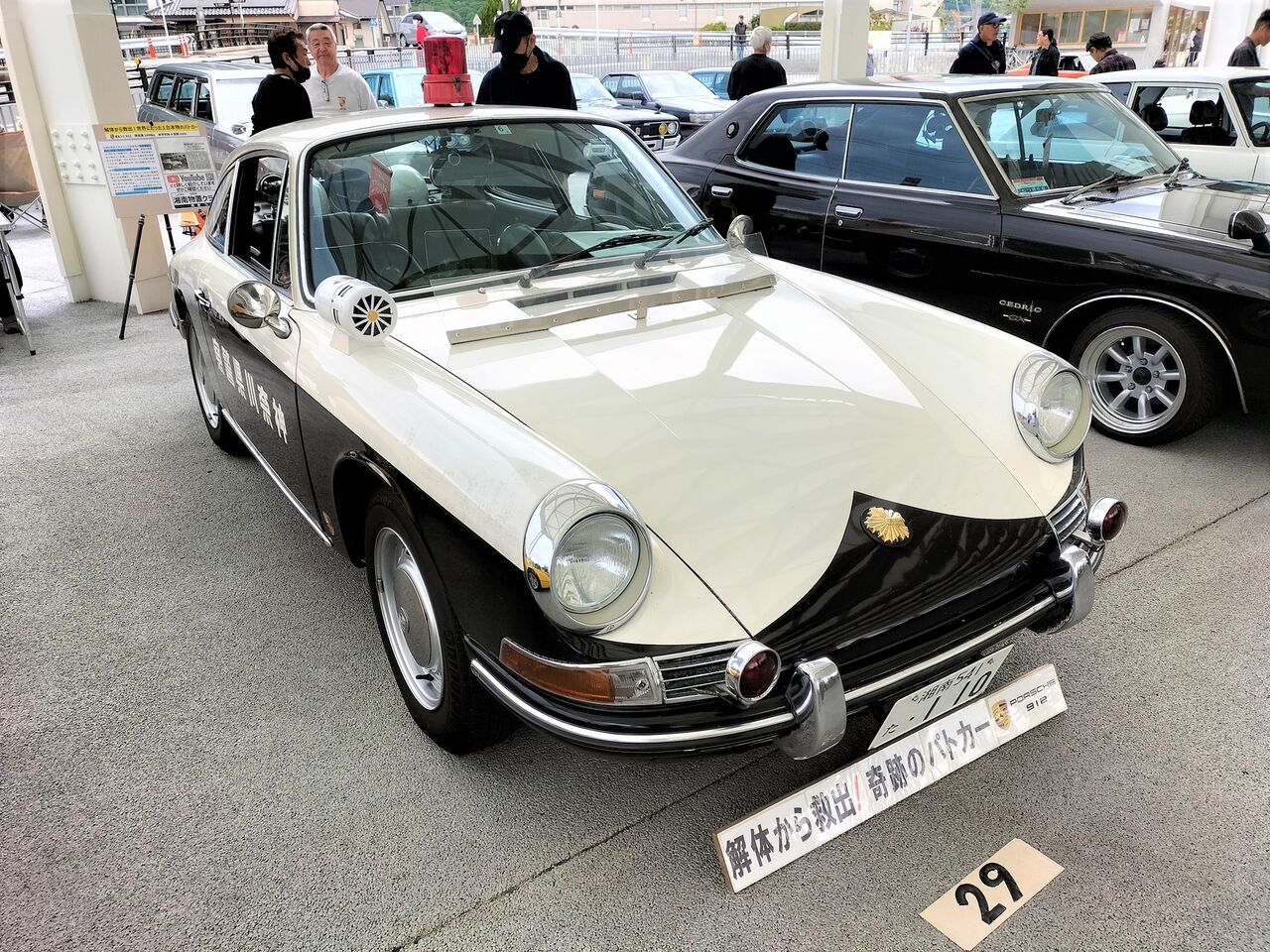 解体から救出！奇跡のポルシェ912パトカー : スーパーカブ中心生活