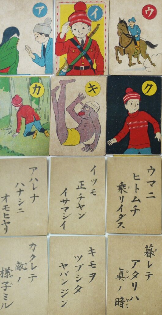 正ちゃんの冒険 イイネ スーパーカブ中心生活 tony s甲信生活 正ちゃんの冒険 イイネ スーパーカブ中心生活 tony s甲信生活