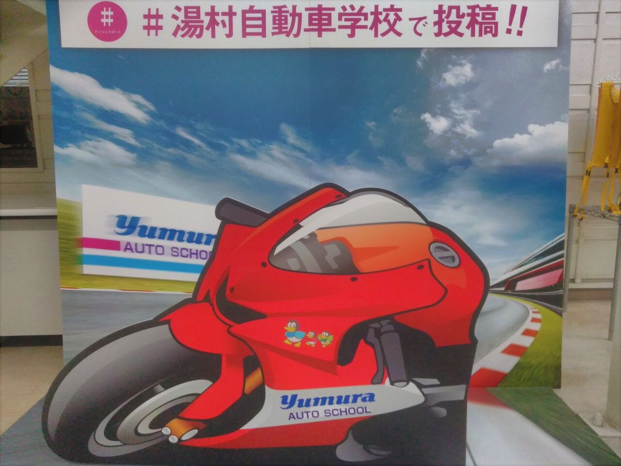 岡崎朋美さんは普通二輪免許持っているんだね スーパーカブ中心生活 ｔｏｎｙ ｓ甲信生活