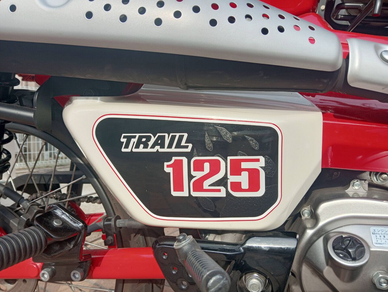 CT125ハンターカブのサイドカバーを変更しました！ : スーパー 